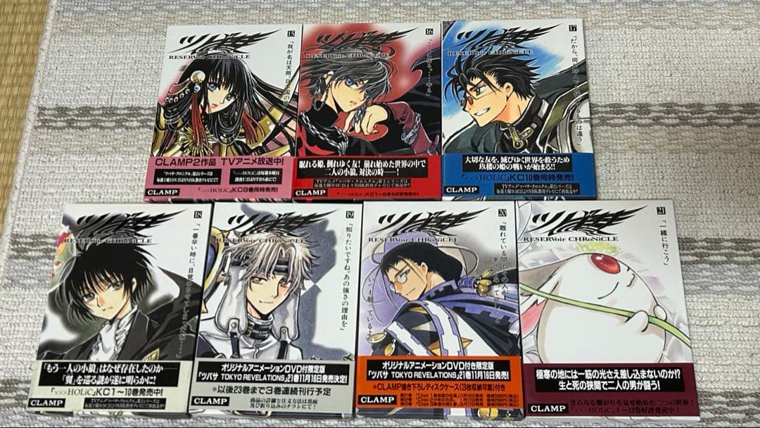 全巻 ポストカード 付 ツバサ Reservoir chronicle 豪華版