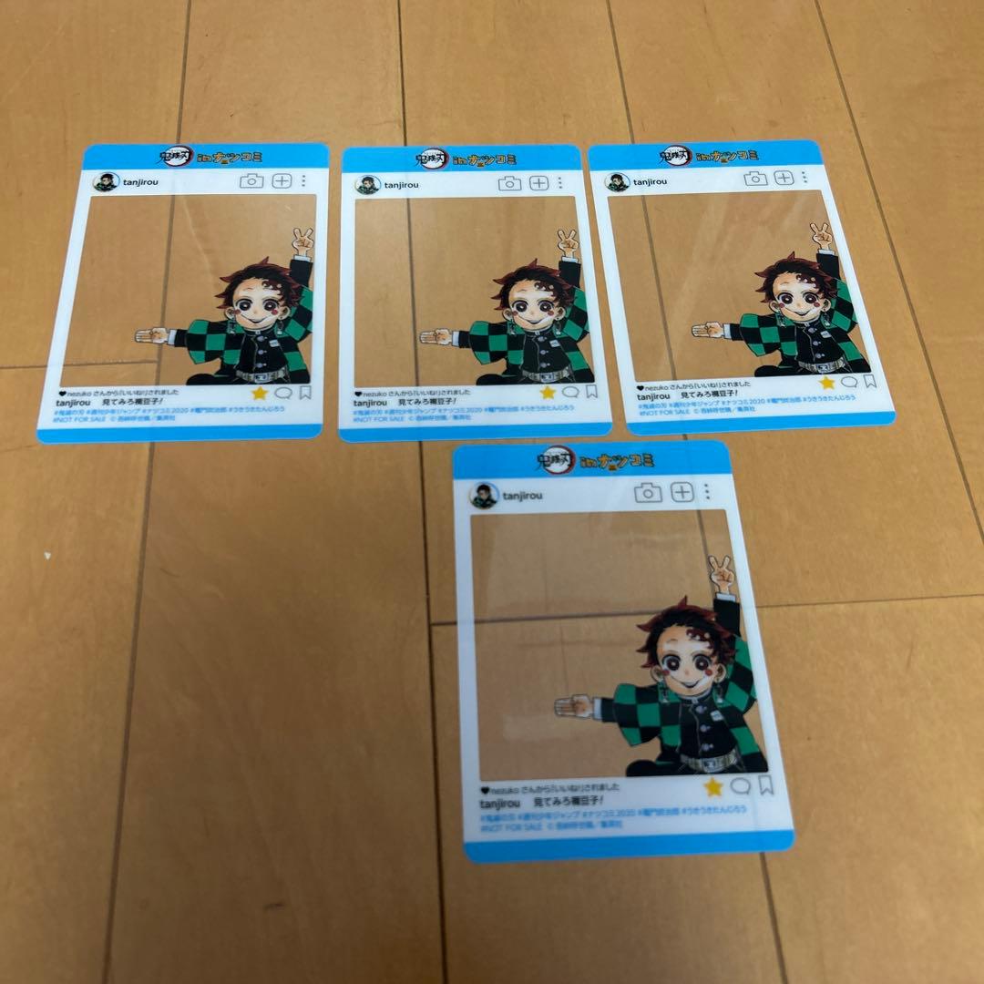 鬼滅の刃 全巻(1~23巻&見聞録付き)&特典セット