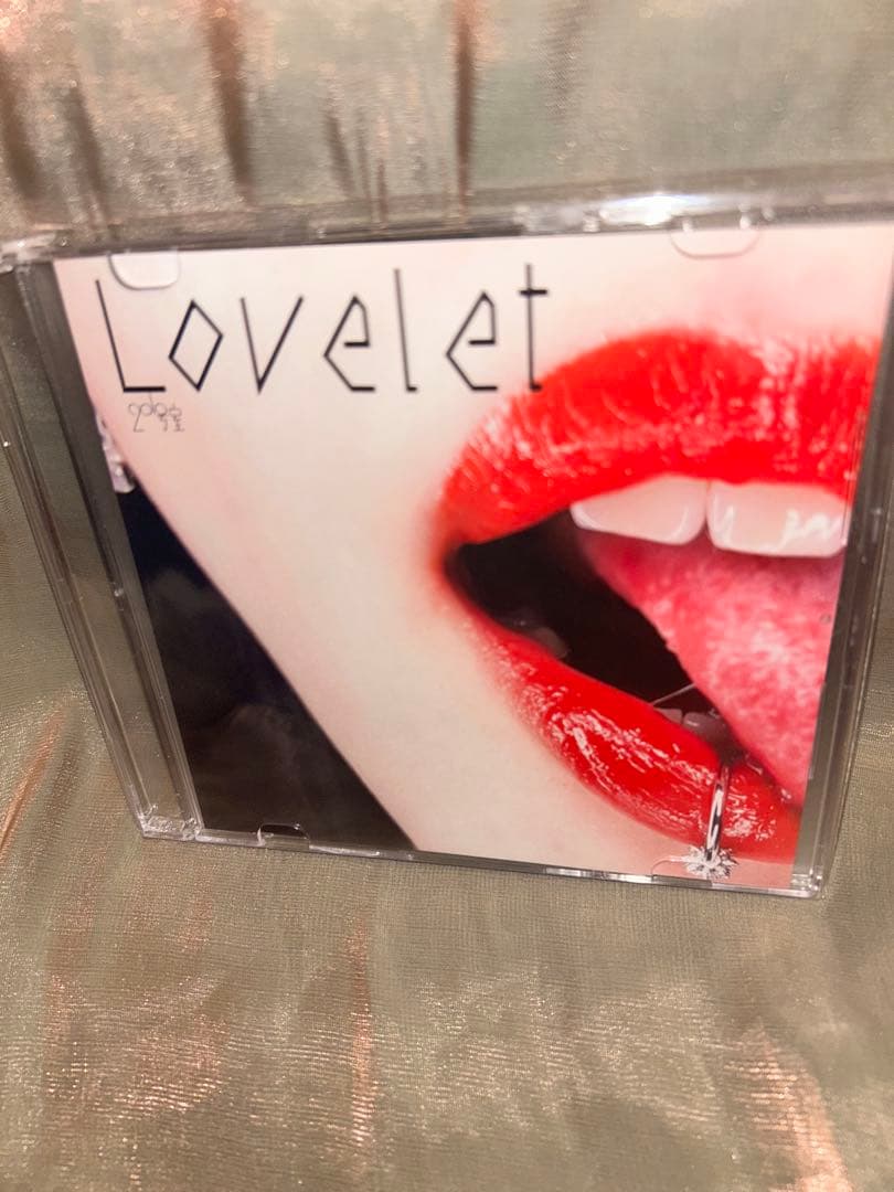 【新品未開封】visual系　201号室　CD「破滅のポエム」他、全14枚セット