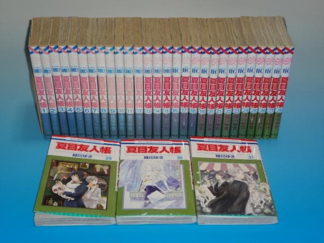 ミント様フォロワー割　夏目友人帳 既刊 1～31巻 全巻 緑川ゆき レンタル