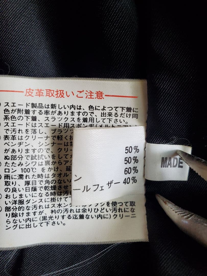 小*彦様 【週末値下‼️】レザー ダウンジャケット　稀少ショート丈　羊革　L