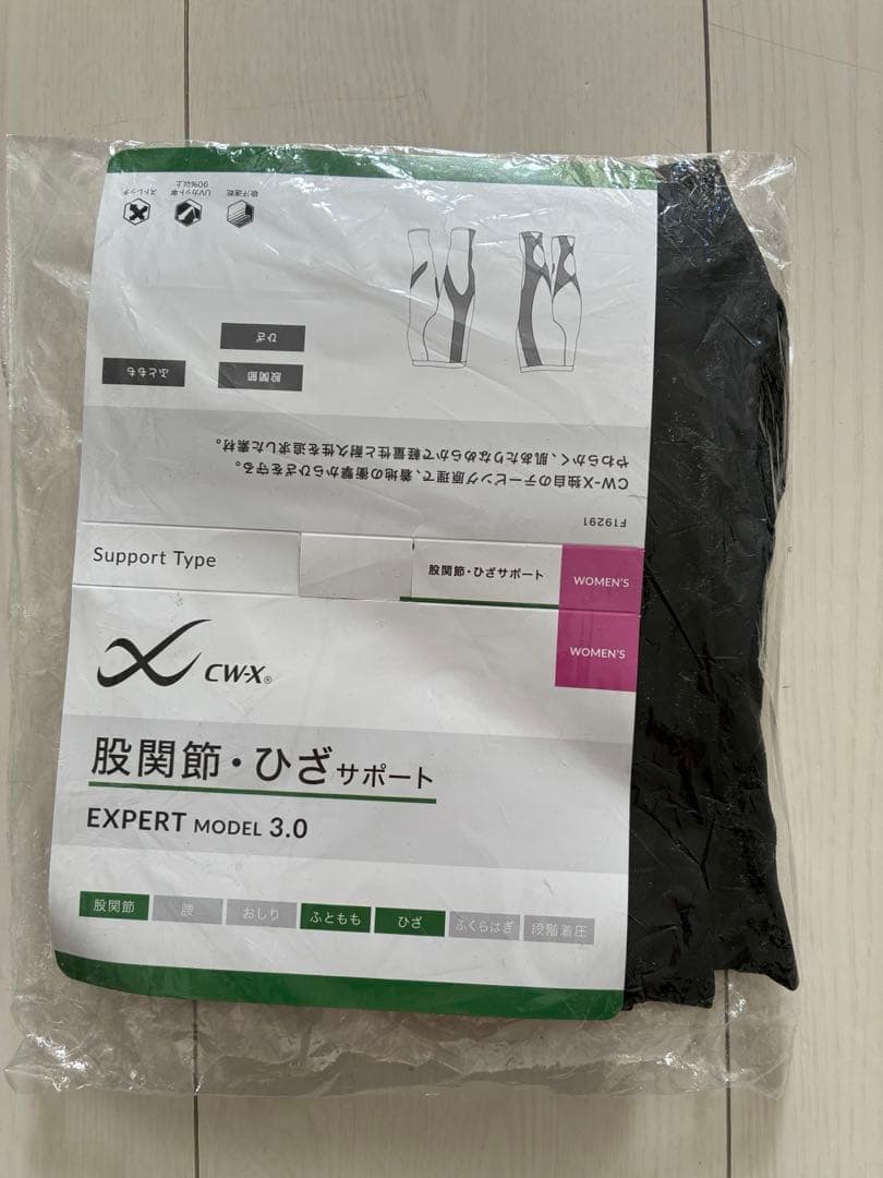 CW-X EXPERT MODEL 3.0 タイツ ブラック