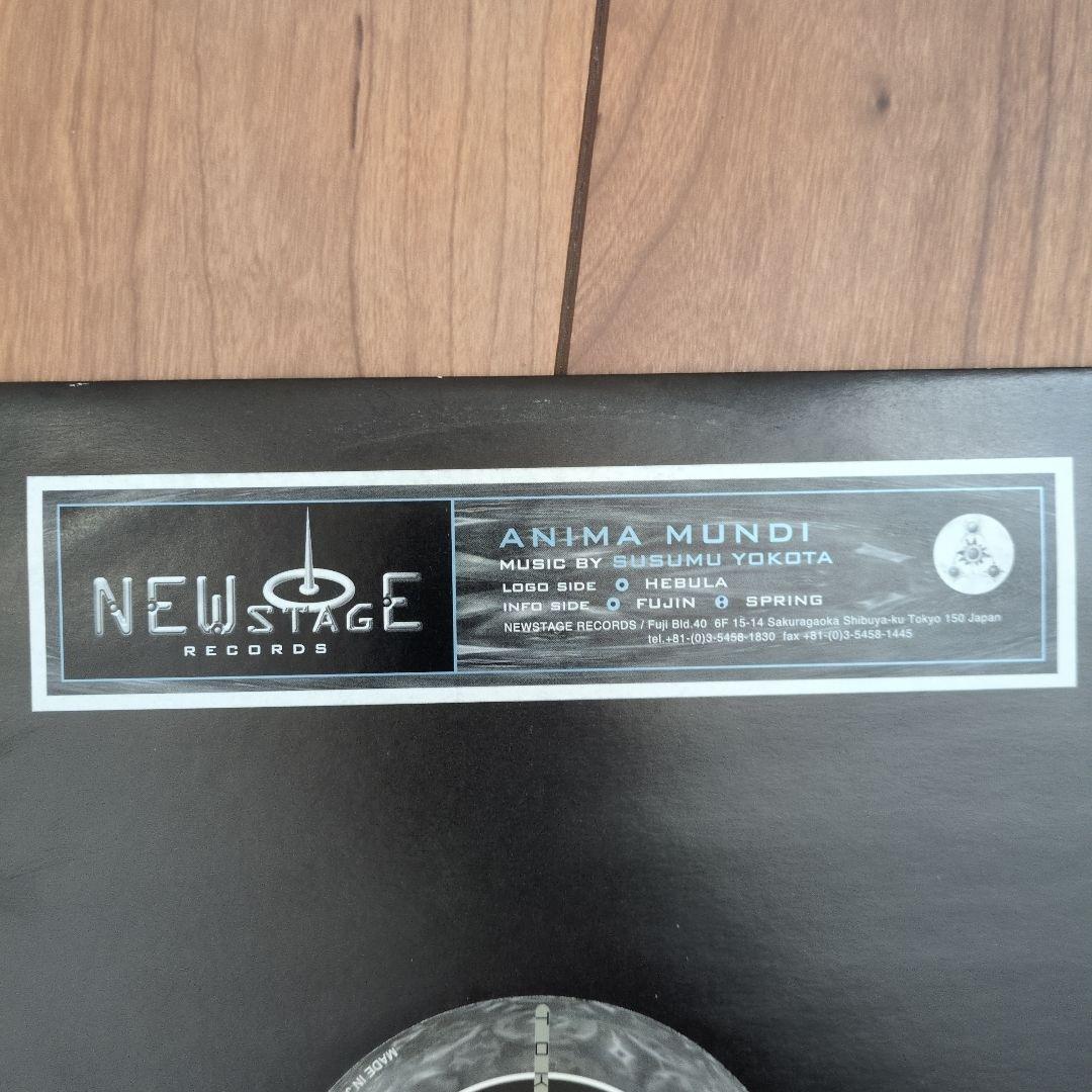 ANIMA MUNDI (SUSUMU YOKOTA) / Hebula 横田進