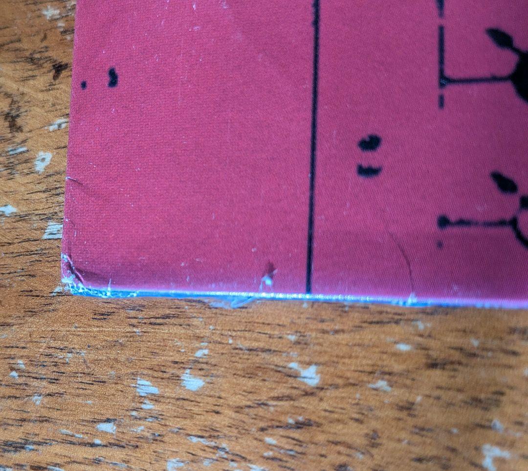 No Knife ロボット化都市の炎 レコード 希少日本盤仕様 ノー・ナイフ