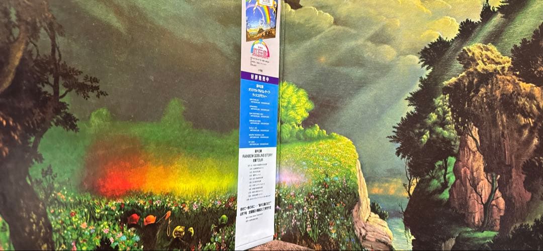 T*U様 【2LP帯付き美品】高中正義 虹伝説Takanaka Masayosh