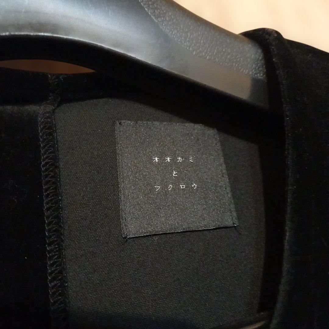 オオカミとフクロウ - フクロウと星雲のグレーテル