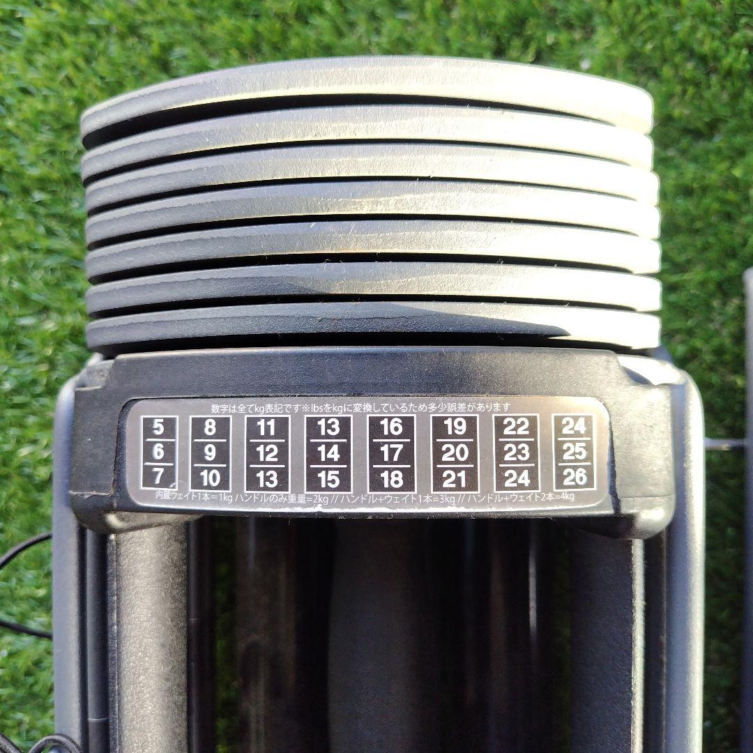 可変式ブロックダンベル 最大26kg ②