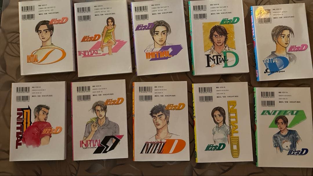 イニシャルD 全巻セット