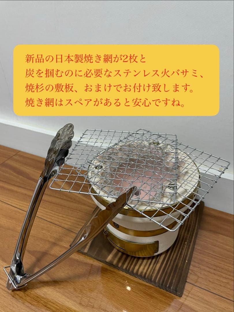値下げ純珪藻土切り出し七輪 能登燃焼器工業製 真鍮巻朝顔型 短期使用品 おまけ付