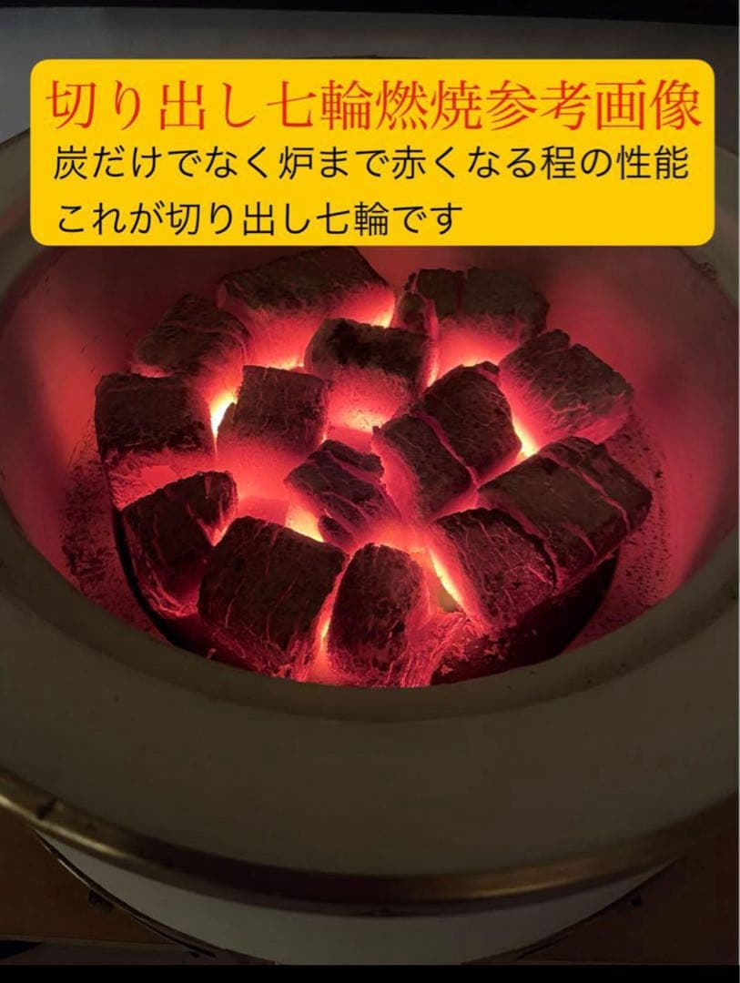 値下げ純珪藻土切り出し七輪 能登燃焼器工業製 真鍮巻朝顔型 短期使用品 おまけ付