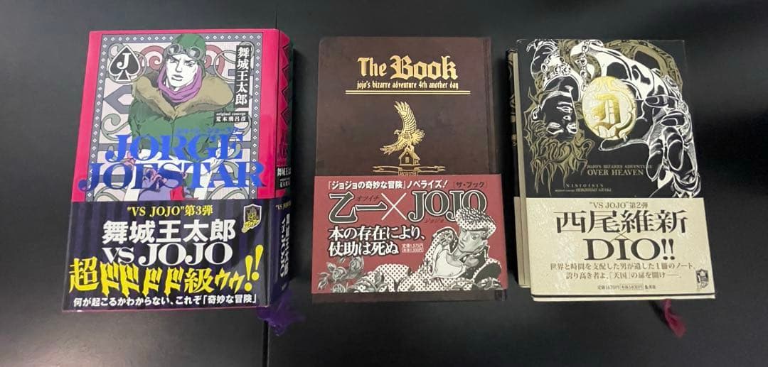 本日限定15%off+即発送　ジョジョコレクション14点(レア商品あり)