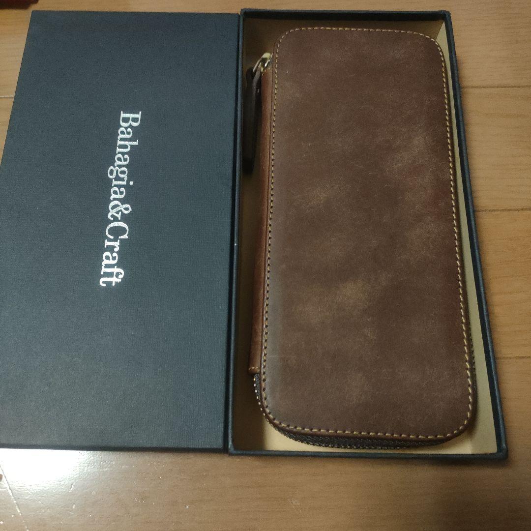 バハギアクラフト　ラウンドジップペンケース