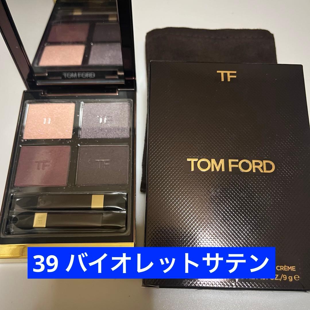トムフォード アイカラークォード 39 バイオレットサテン