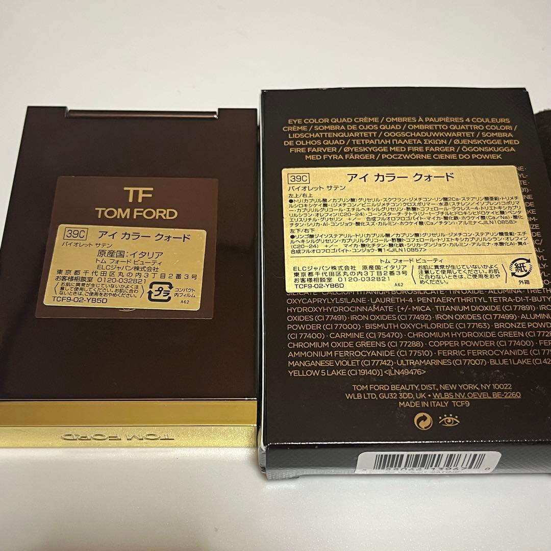 トムフォード アイカラークォード 39 バイオレットサテン