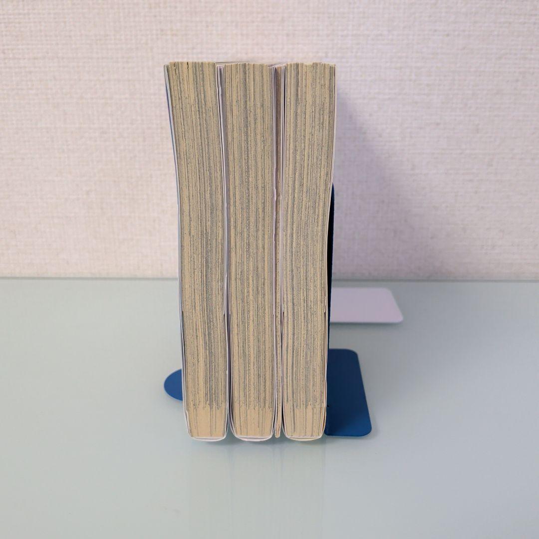 【特装版 小冊子付き】Lost Small World 1-3巻セット 講談社