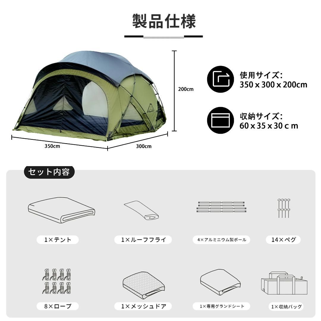 【訳あり】TENPLAY G-TENT-M200 TC 　カーキ