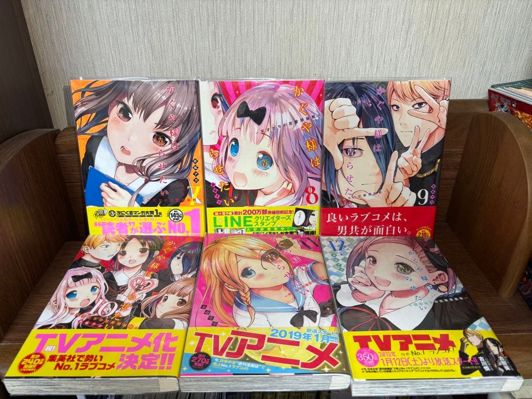 かぐや様は告らせたい 全巻初版帯付きセット 特典多数あり