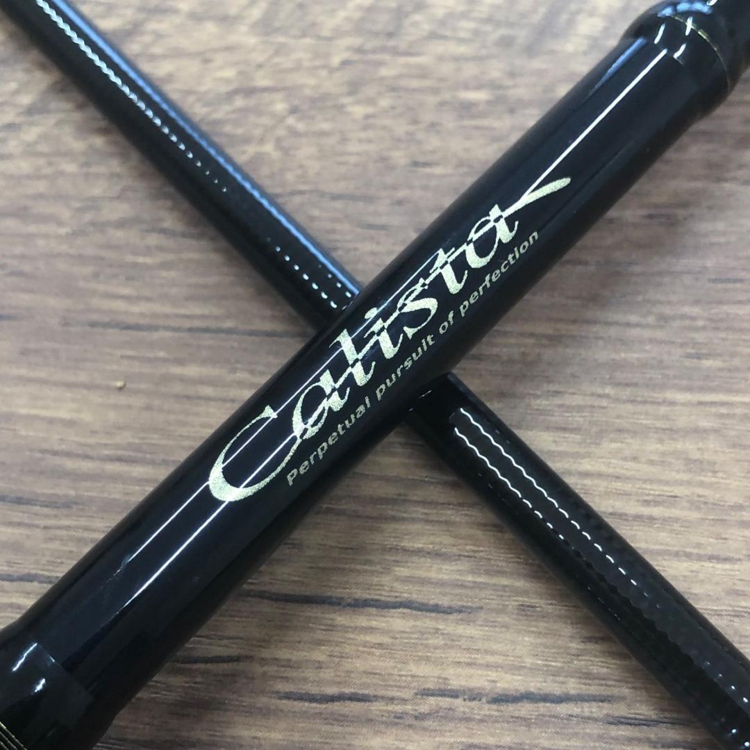 ヤマガブランクス　カリスタ 82ML/AR No.2617