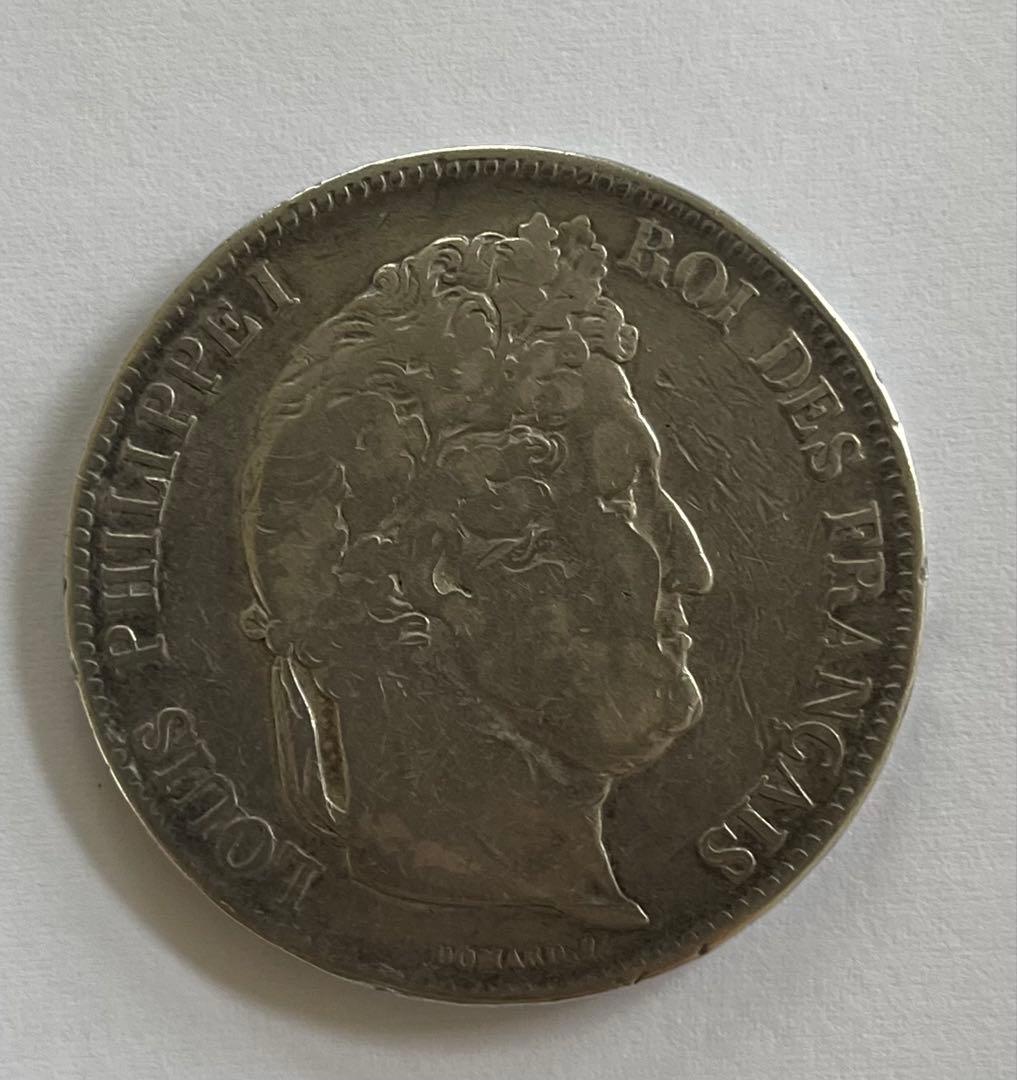 1833年　フランス　5フラン 銀貨 5 francs古銭