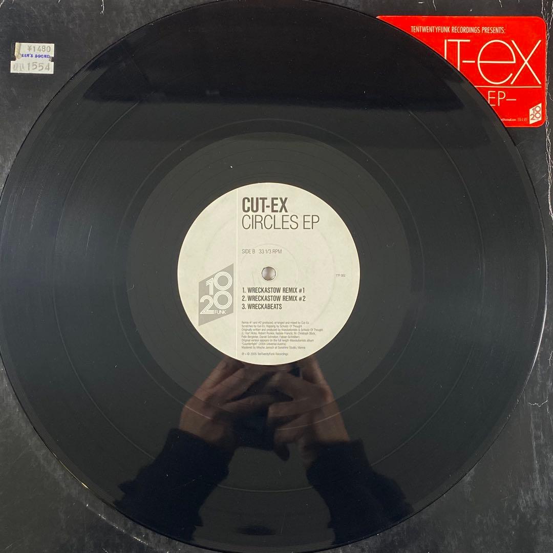 HIP HOP \"BEAT EP\"セレクト8枚レコードまとめ売りセット