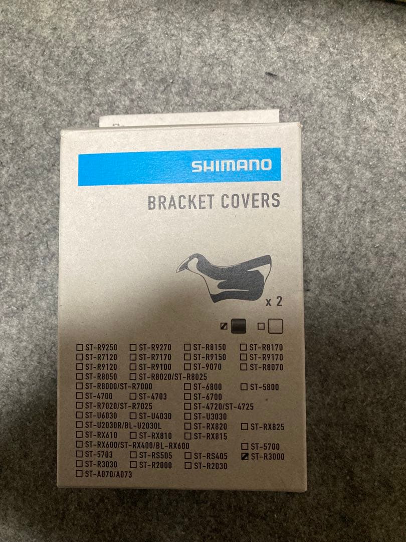 Shimano Claris コンポーネット(ブレーキ以外)