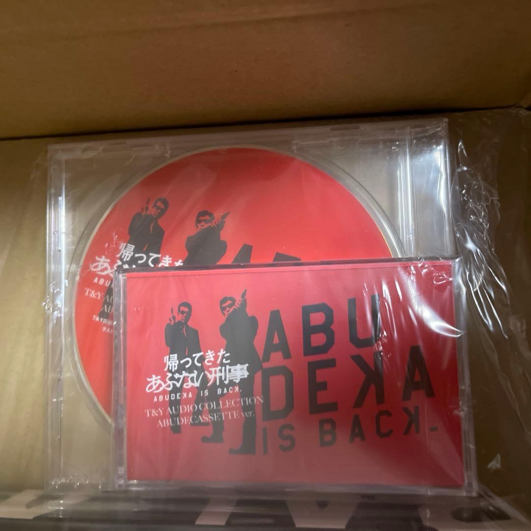 帰ってきたあぶない刑事　ABU DISC Ver 東映オンラインショップ限定