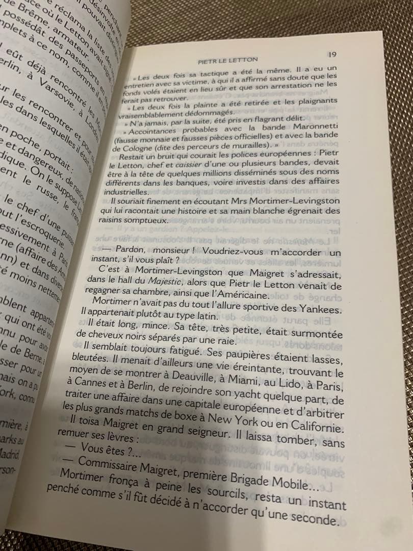 洋書 Tout Maigret by es Simenon