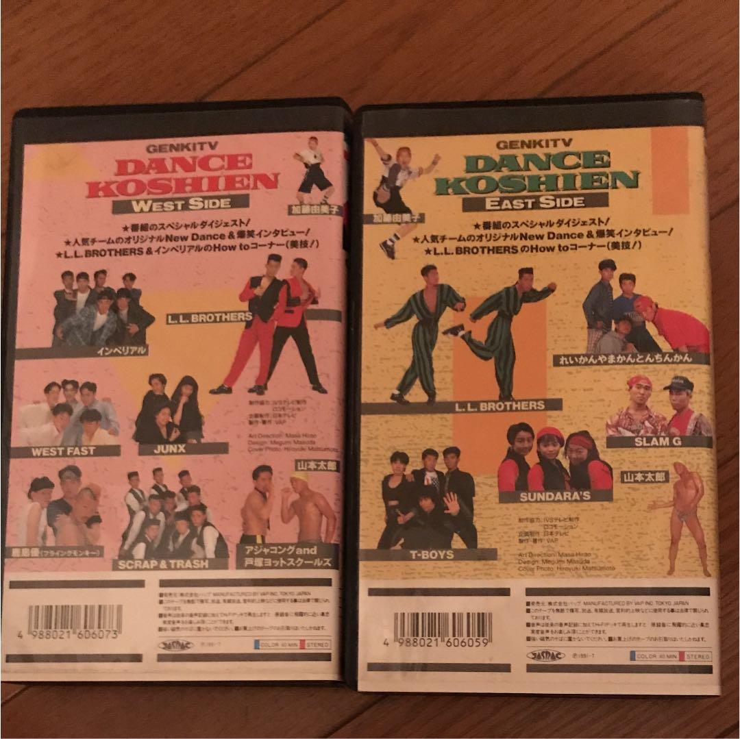 ダンス甲子園 VHS
