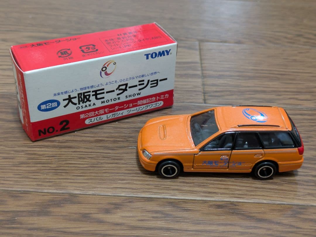 トミカ 第2回大阪モーターショー限定　トミカセット 全10種