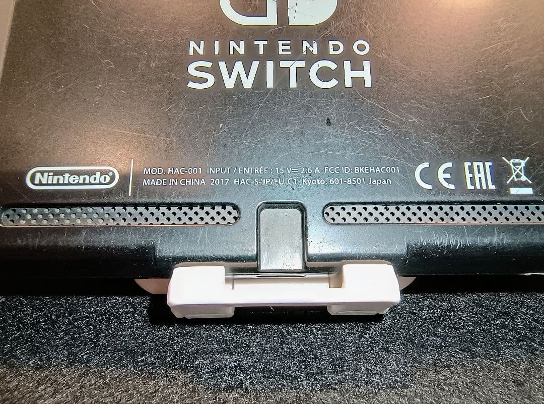 Nintendo Switch 本体一式　スイッチ付属品あり。