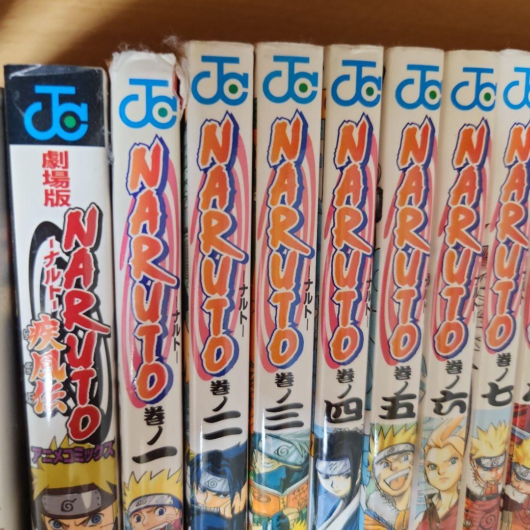 NARUTO 全72巻&劇場版2巻&外巻　 岸本斉史(全75冊)