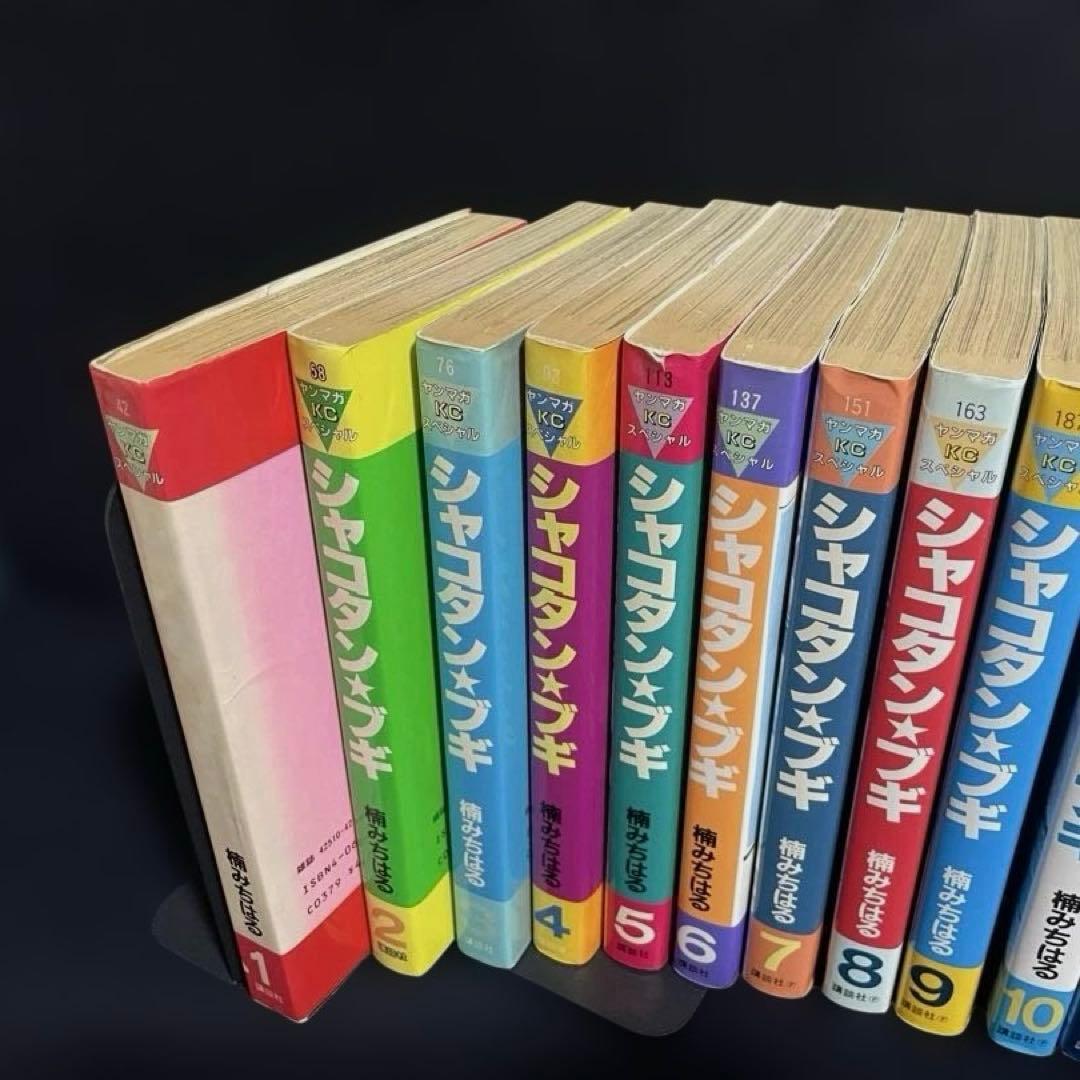 シャコタンブギ　1〜30巻