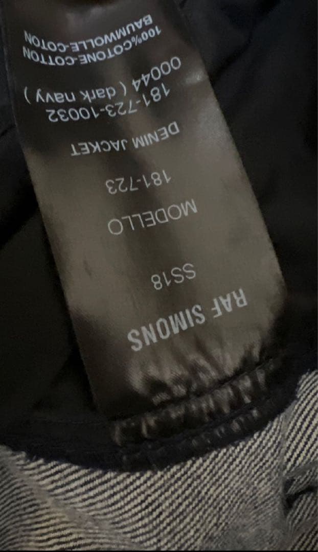 ラフシモンズ 18SS オーバーサイズデニムジャケットコート Sサイズ