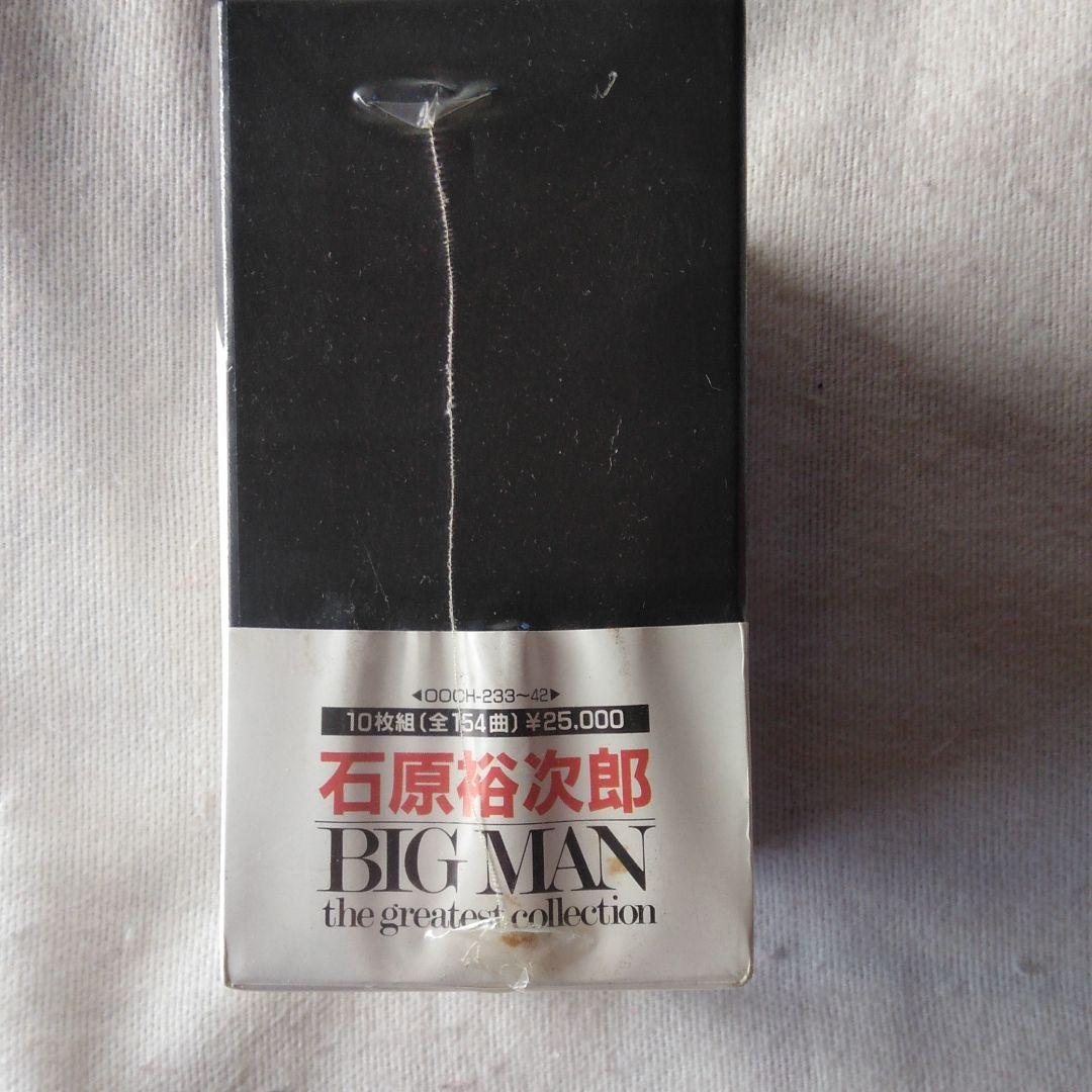 石原裕次郎 わが青春の石原裕次郎 追悼板