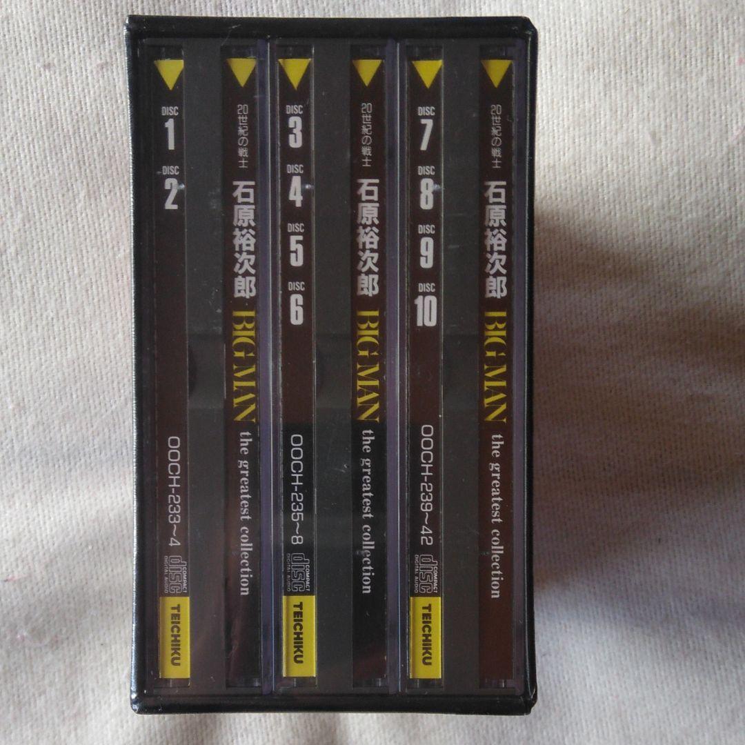 石原裕次郎 わが青春の石原裕次郎 追悼板