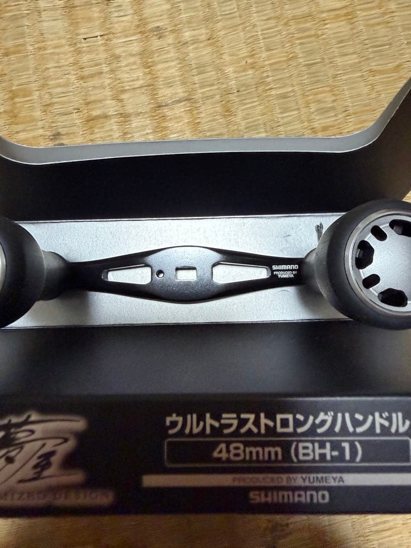 夢屋ウルトラストロングハンドル48