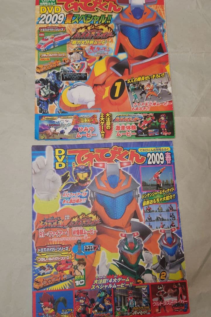 下敷き 缶バッジ DVD トミカヒーローレスキューファイヤー レスキューフォース