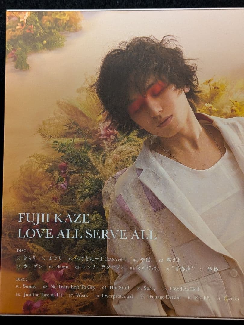 藤井風　アルバム　LOVE ALL SERVE ALL 初回盤 きらり　ガーデン