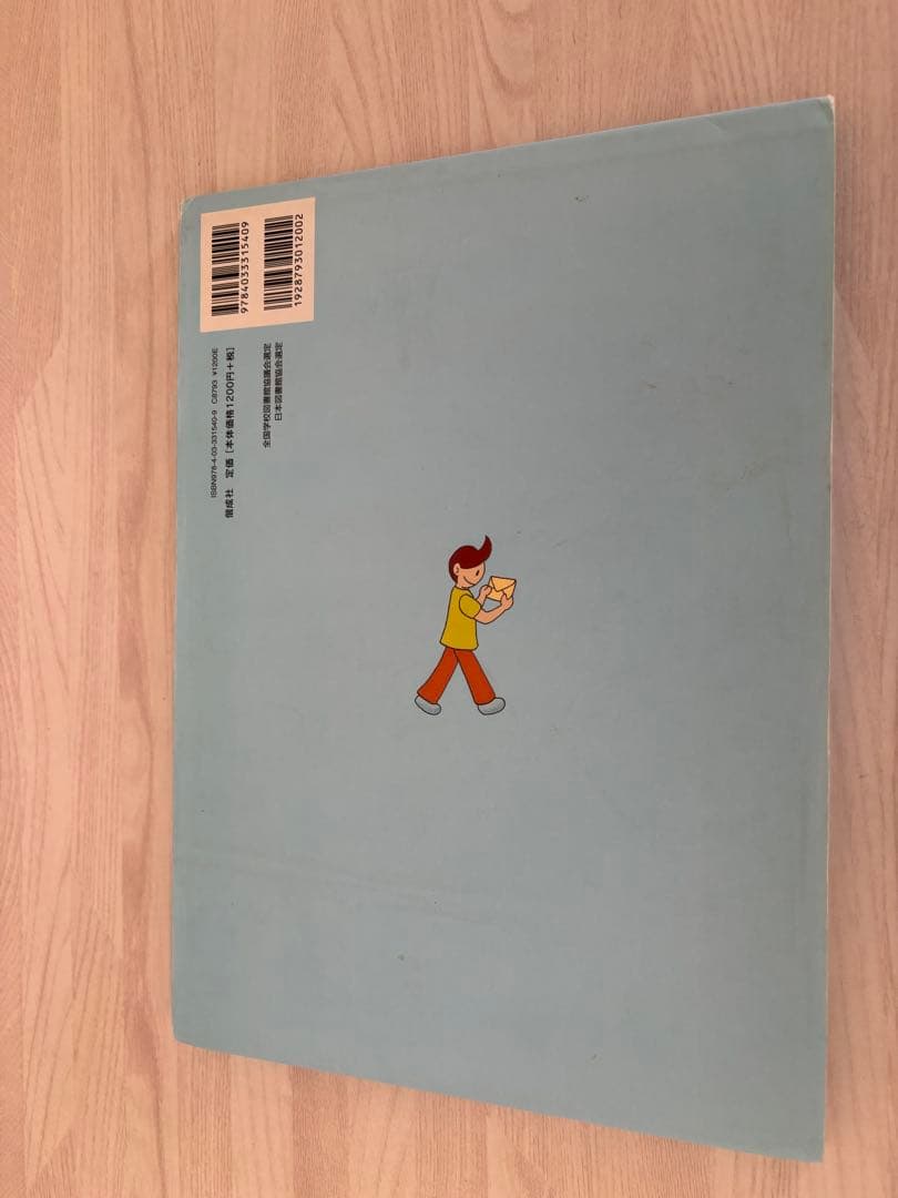 くもん推薦図書2A（5,6歳）A（一年生）20冊セット＋4冊おまけ