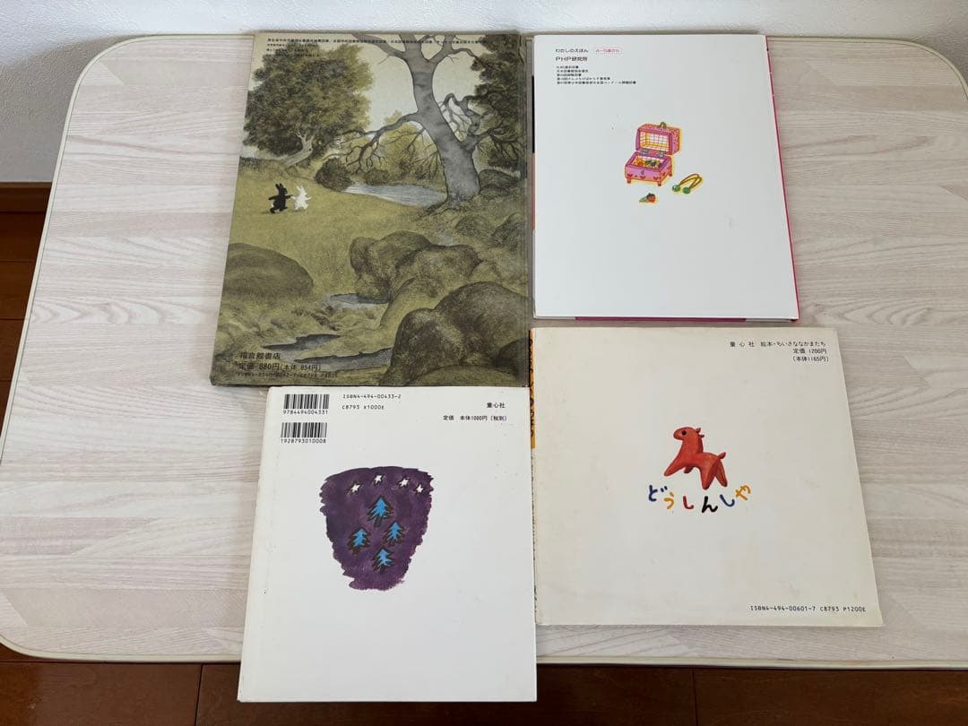 くもん推薦図書2A（5,6歳）A（一年生）20冊セット＋4冊おまけ