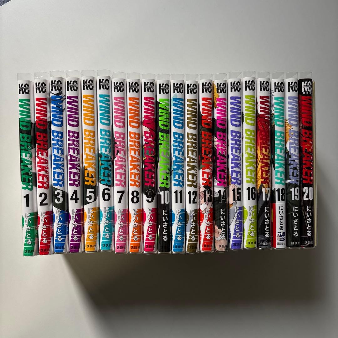 【新品未使用】WIND BREAKER 1〜20巻セット 特装版 初版あり