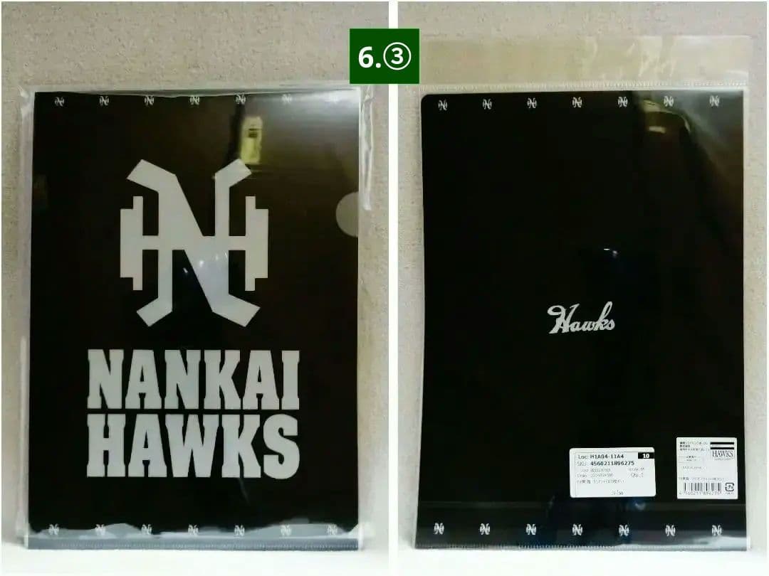 【未開封品】南海ホークス｜クリアファイル 13枚セット