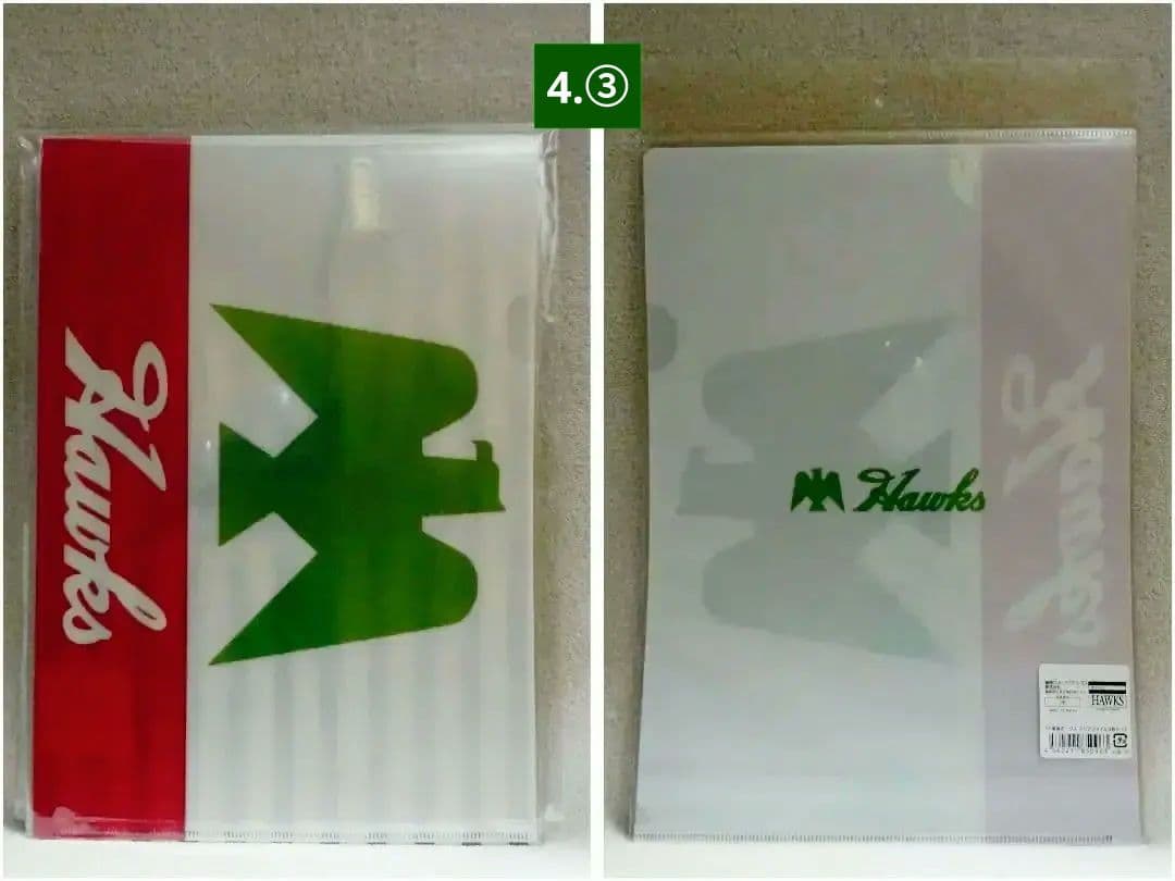 【未開封品】南海ホークス｜クリアファイル 13枚セット