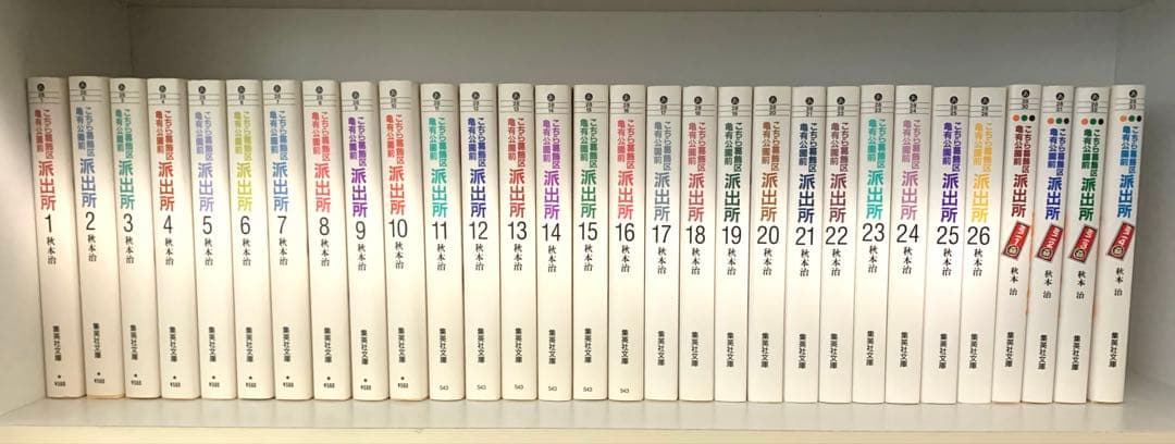 こち亀文庫 全26巻セットプラスこち亀ミニ4巻