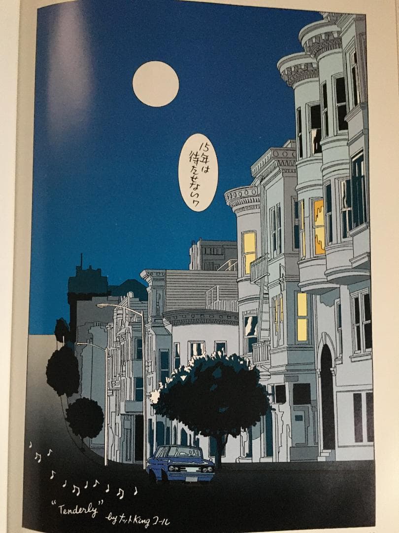 わたせせいぞう 「ハートカクテル」２〜１１巻、他２冊