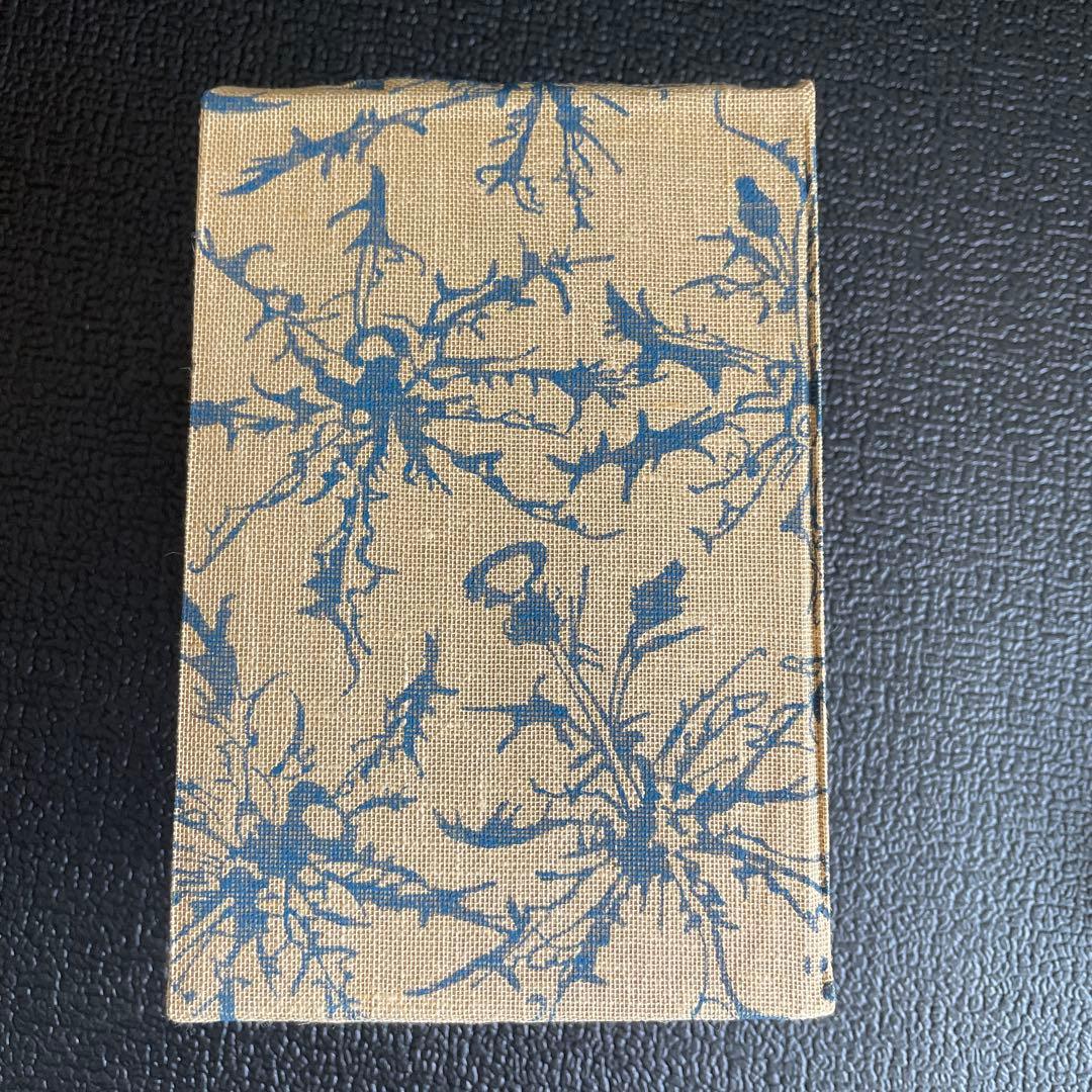 『春と修羅』 宮沢賢治　 復刻