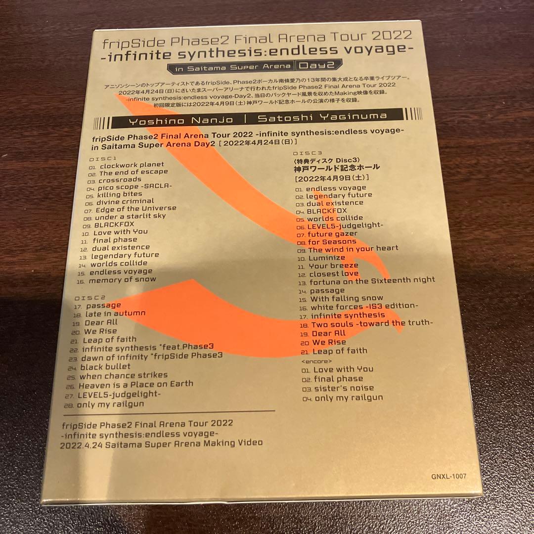 fripSide/Phase2 Final Arena Tour 2022-i…