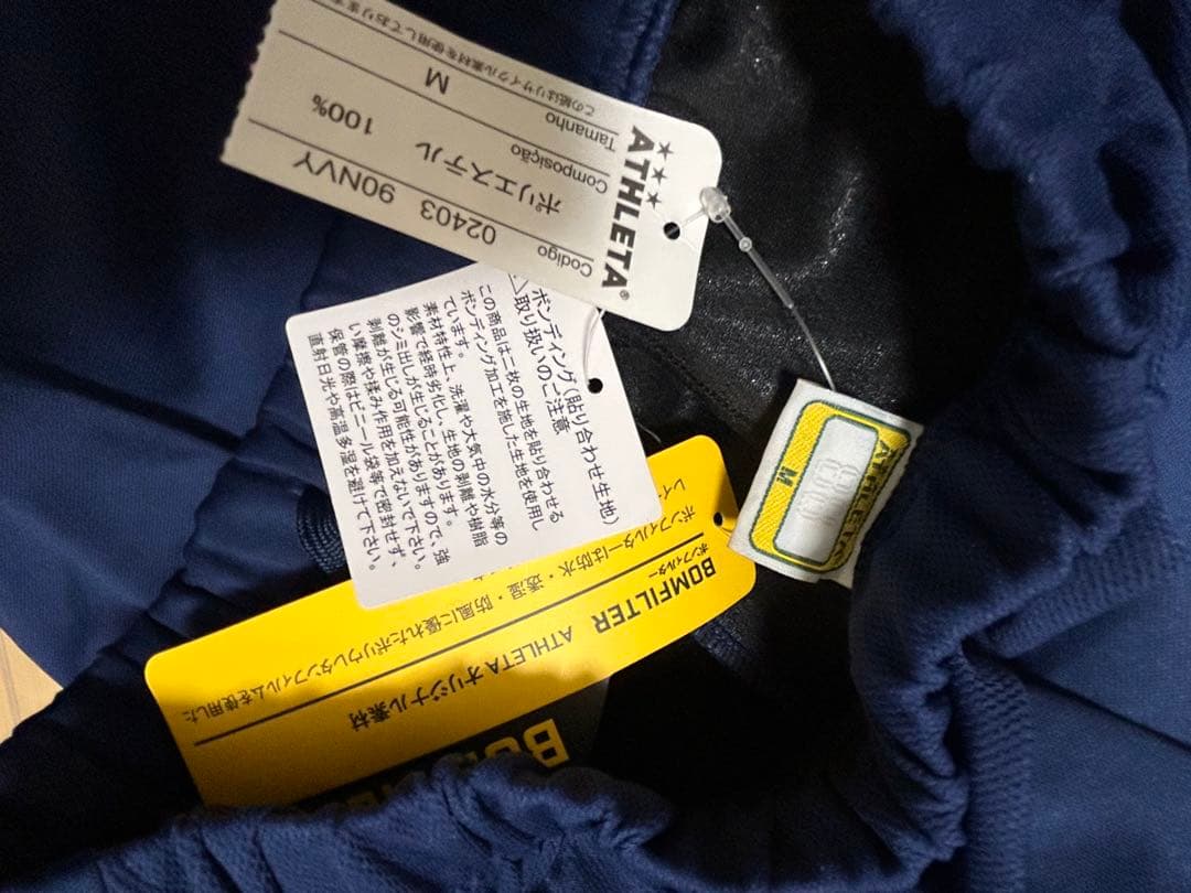 上下セット　新品　ジャケット　パンツ　ジャージ　Ｍ　ATHLETA アスレタ