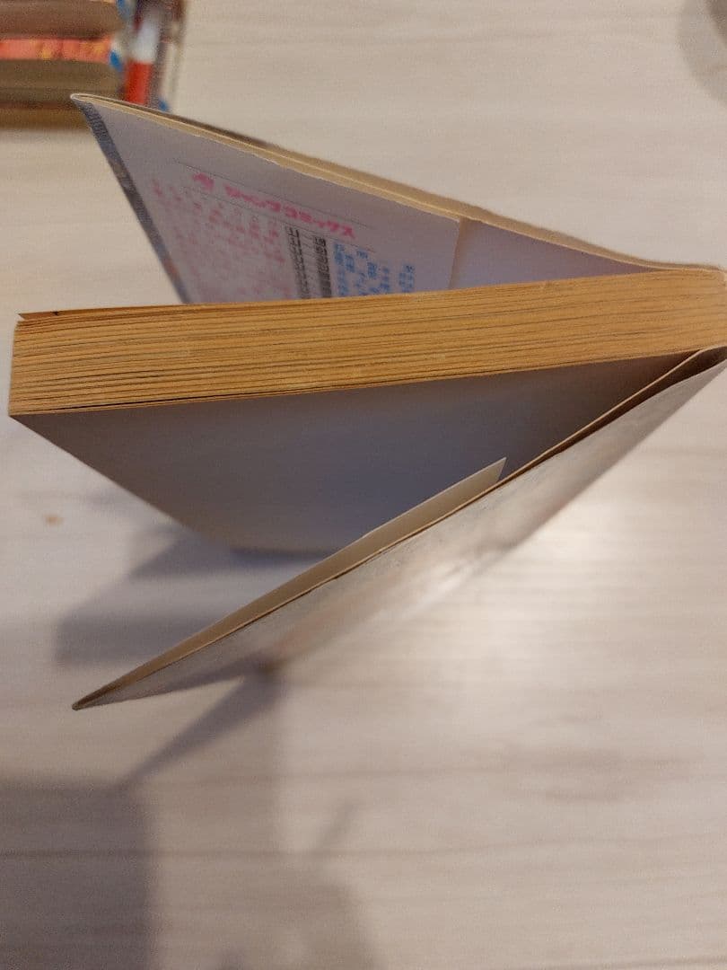 『1998年初版』るろうに剣心 ２２巻