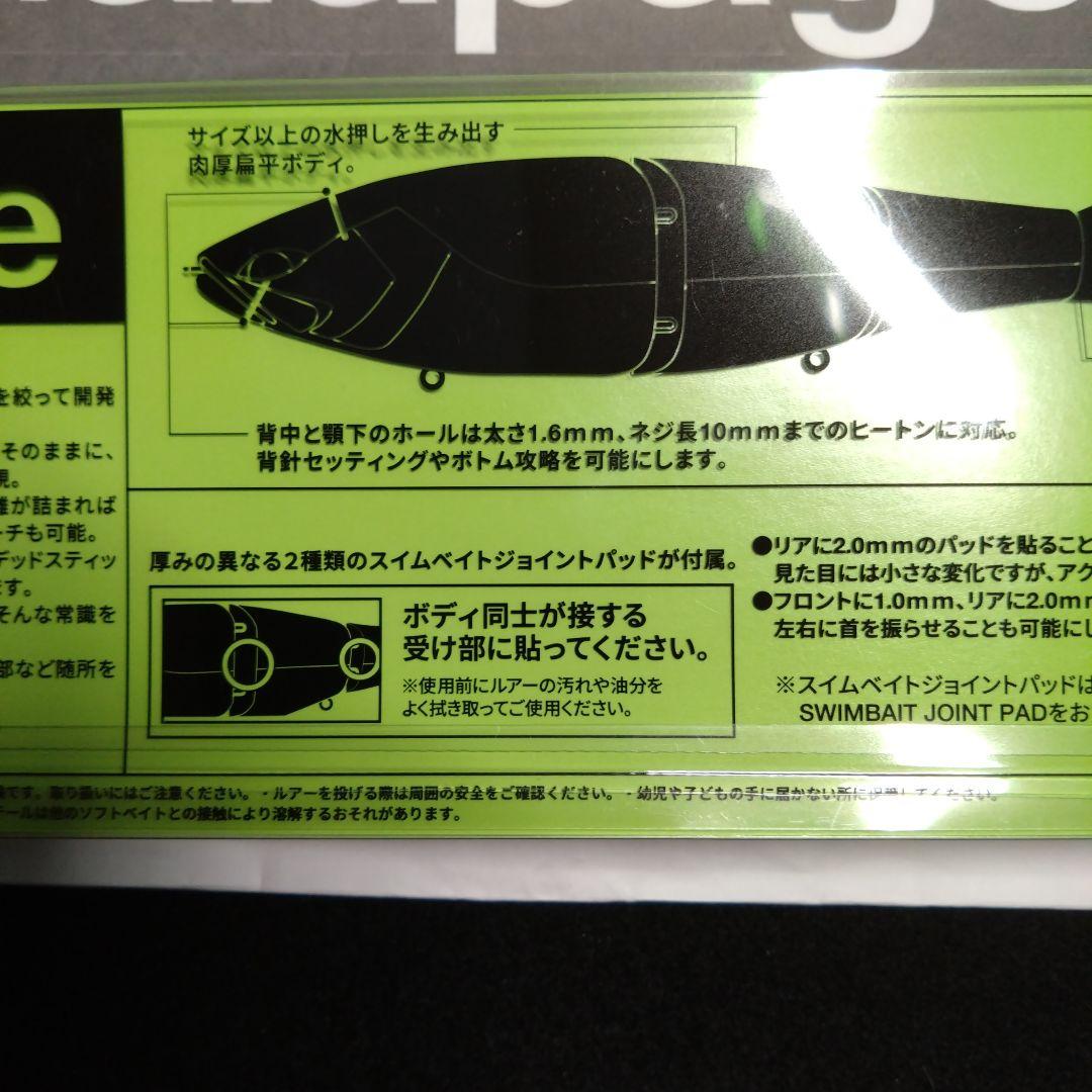 【Galápagos 】Grace 280 Sinking レッドアイ限定品